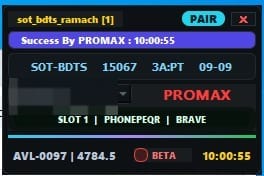 Promax Software